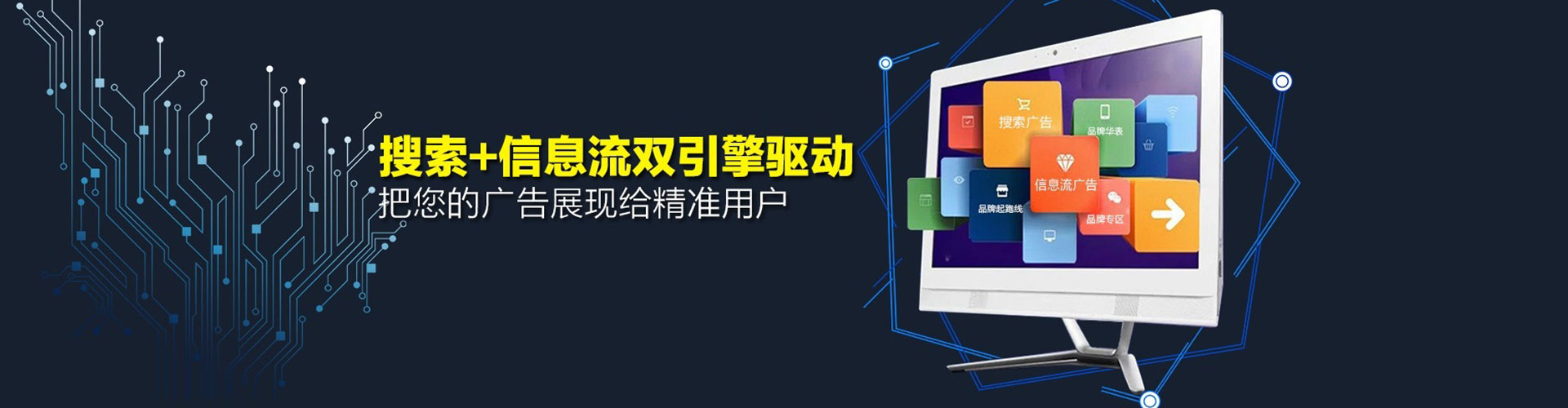 瑞金百度充值高返点