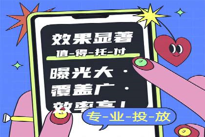 某企业SEM竞价员如何提升广告效果