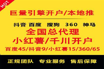 微博信息流直播带货案例分析